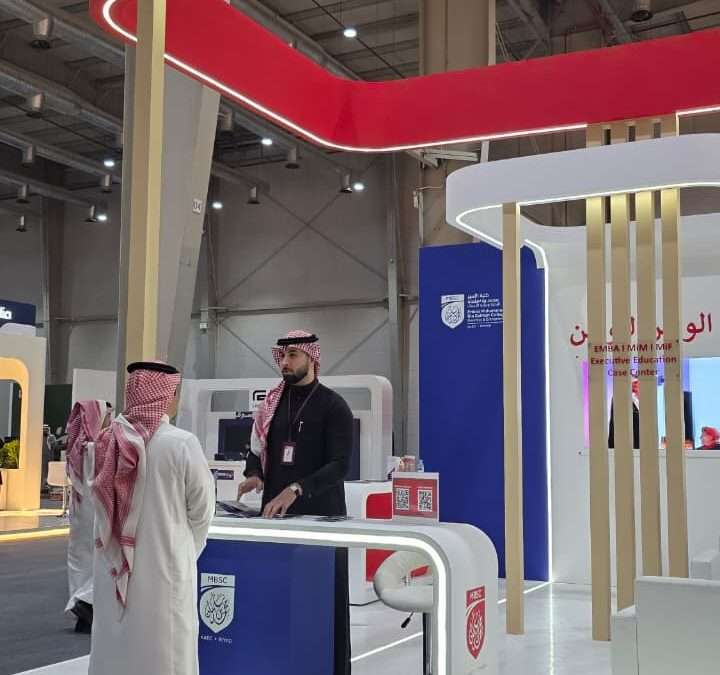 خلال معرض صنع في السعودية 2025 كلية الأمير محمد بن سلمان للإدارة وريادة الأعمال تستعرض دور تطوير القيادات في دعم النمو الصناعي