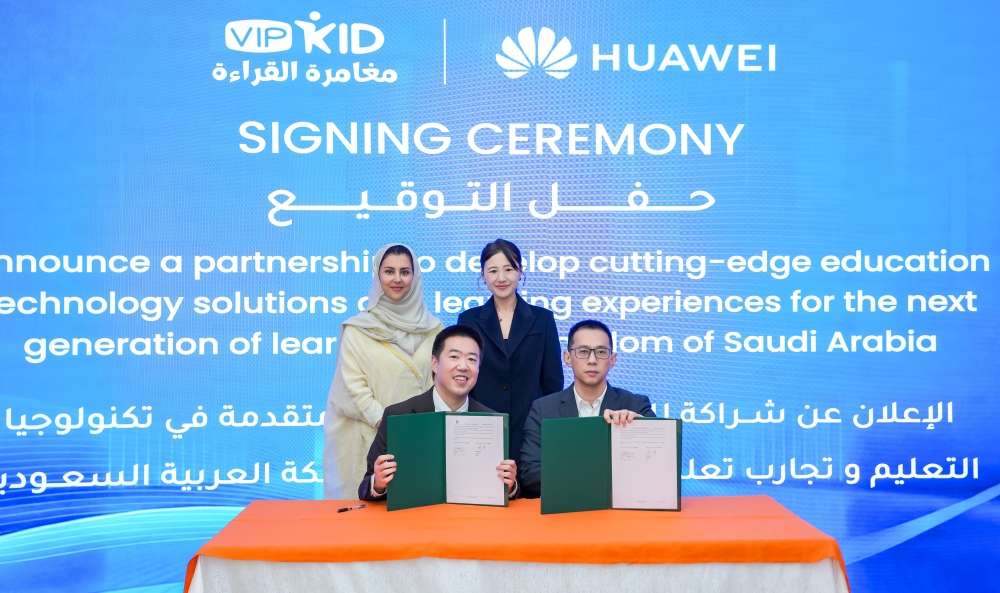 هواوي تتعاون مع VIPKID لتمكين التعليم في السعودية عبر الابتكار التكنولوجي