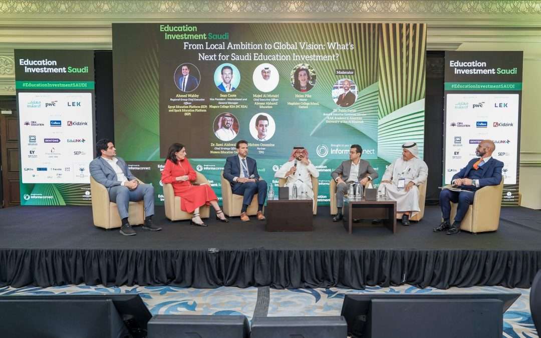 المسار الشامل للتعليم تستعرض رؤيتها: الاستثمار الاستراتيجي في قطاع التعليم السعودي يمهّد لبناء قوة عاملة مهيأة للمستقبل