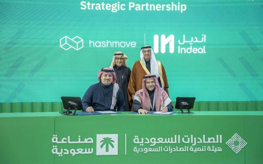 شركة الصفقة الفورية “إنديل” تعلن عن شراكتها مع “هاشموف” لإطلاق منصة للخدمات اللوجستية في معرض “صنع في السعودية” لرفع كفاءة سلاسل الإمداد وتمكين مشاركة المساحات التخزينية
