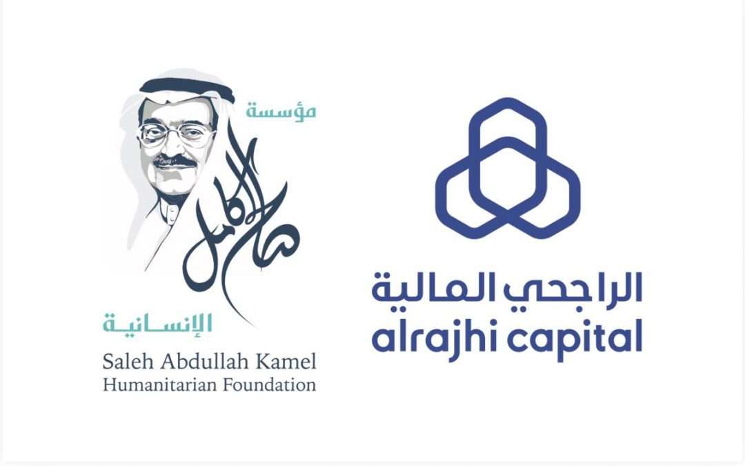 الراجحي المالية ومؤسسة صالح عبد الله كامل الإنسانية توقّعان مذكرة تفاهم لإنشاء صندوق تطوير عقاري بقيمة 420 مليون ريال في مكة المكرمة
