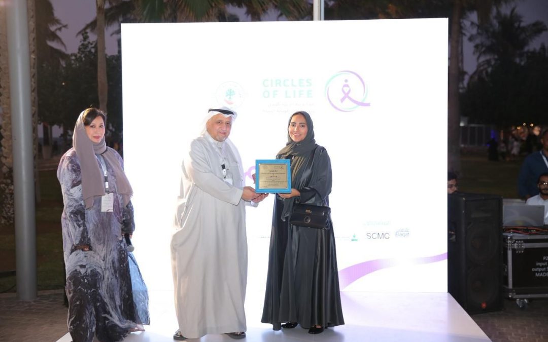 جمعية الإيمان تطلق فعالية «دوائر الحياة» بجدة للتوعية بالكشف المبكر ونمط الحياة الصحي
