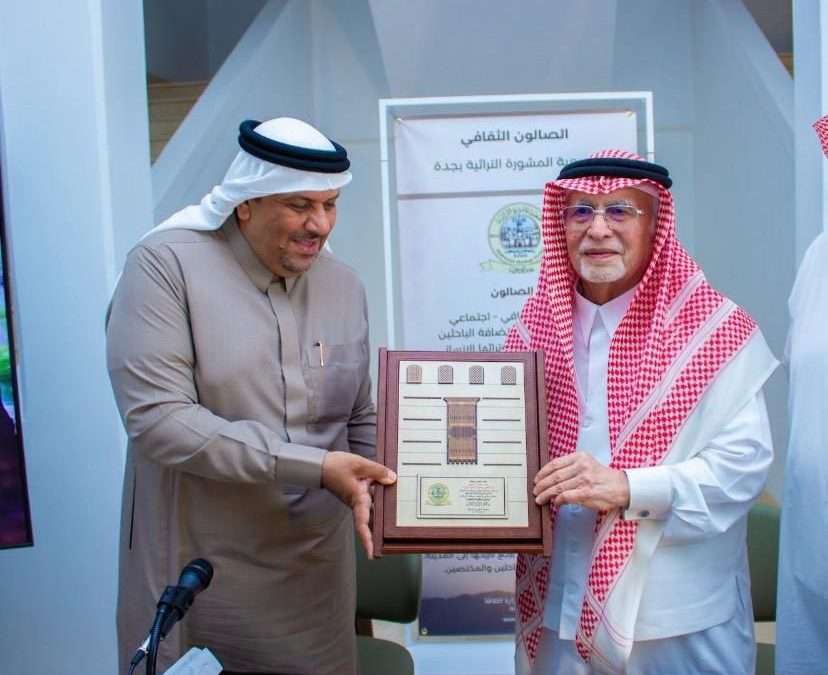 “المشورة” تستعرض تحولات الإعلام السعودي مع معالي الدكتور عبدالعزيز خوجة  في “جدّة التاريخية”