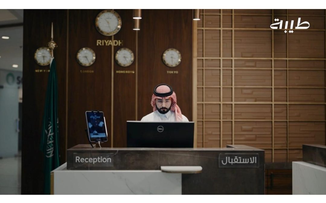 بدعم من وزارة السياحة .. 26 متدرباً من منسوبي فنادق شركة” طيبة” يكملون برنامج “التلمذة المهنية” في فنادق عالمية