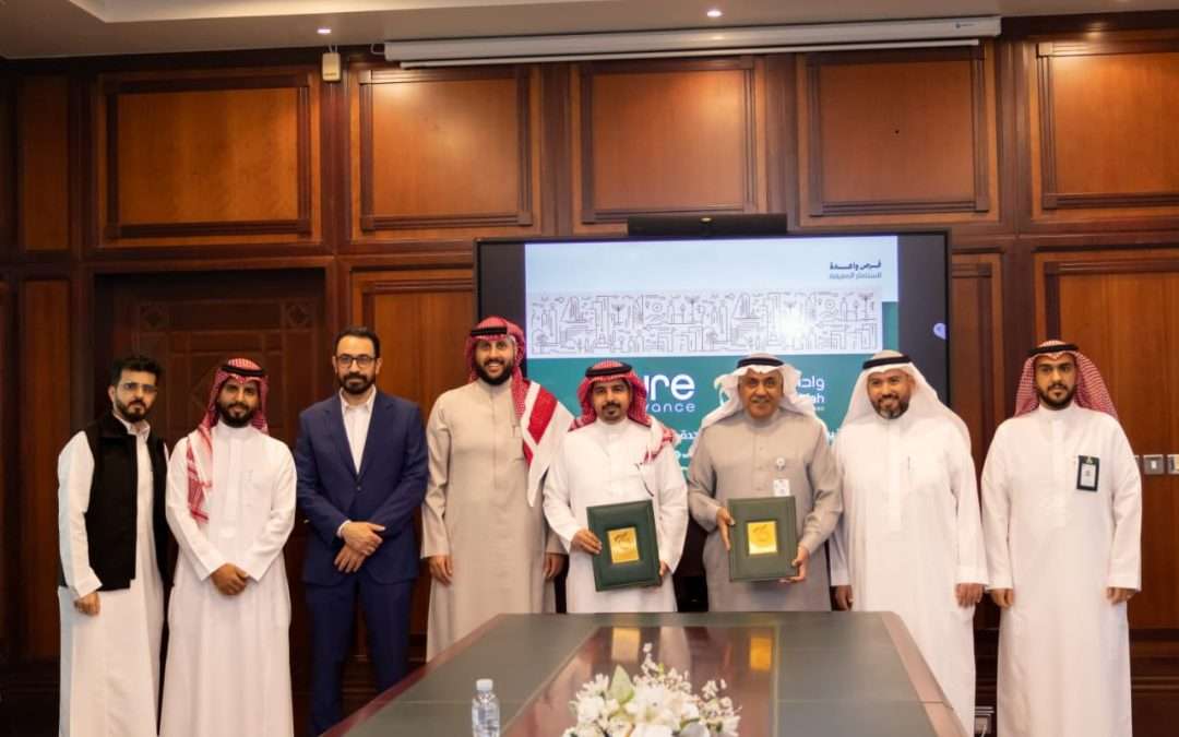 وادي جدة و«بيور أدفانس» توقّعان مذكرة تفاهم لتعزيز الابتكار ودعم الشركات التقنية الناشئة