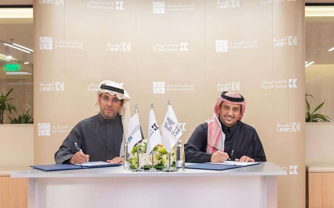 “الرياض القابضة” و”لين” توقعان مذكرة تفاهم متكاملة لتطوير واحة الملز “سبورت سفير”