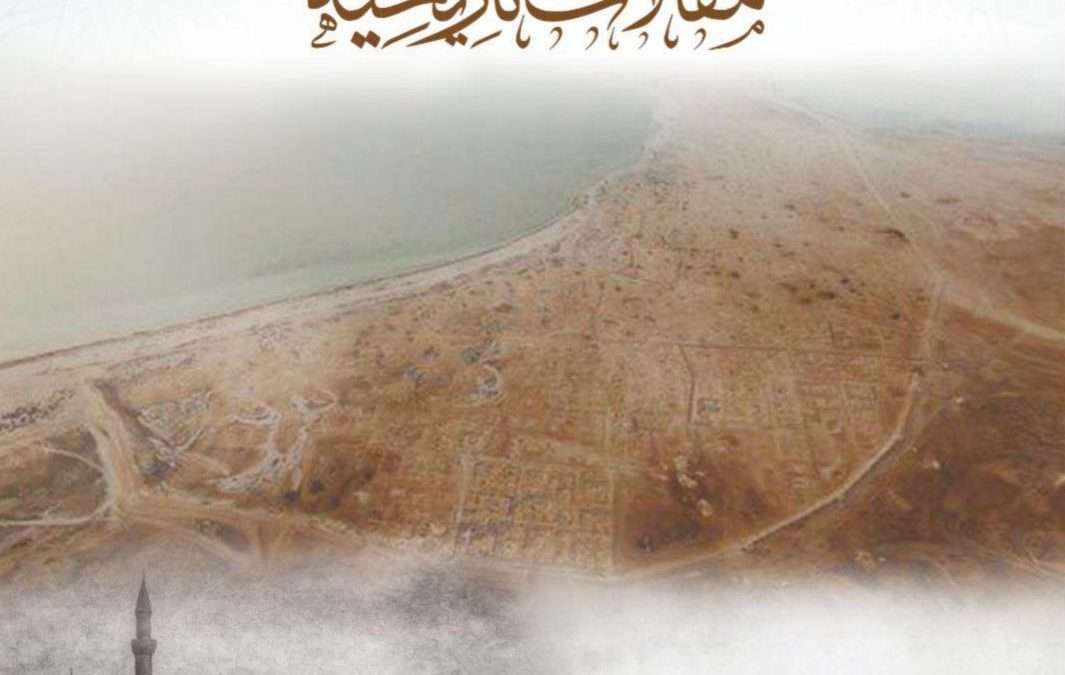 فارس بن جاسم السعيدي ينهي كتابه الثالث «أبدية الارث – جذور وأضواء»… مشروع تاريخي يوثّق الذاكرة ويصون الوثيقة