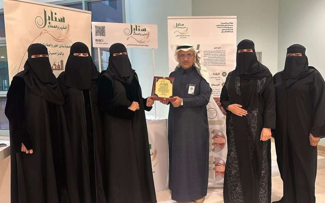 تقرير توقيع شراكة مجتمعية بين جمعية سنابل الخير والعطاء ومركز التمكين الشامل للرعاية النهارية بمحافظة المزاحمية