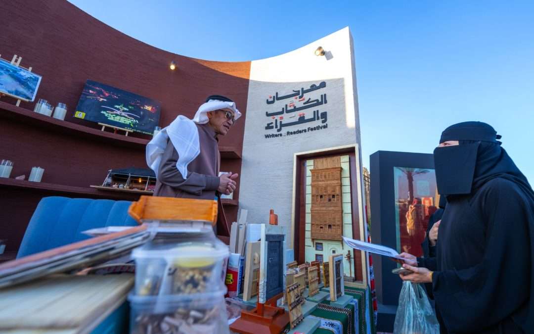 هيئة الأدب والنشر والترجمة تستعد لإطلاق مهرجان الكُتّاب والقُرّاء بالطائف