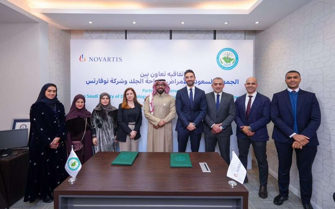تعاون بين «الجمعية السعودية لأمراض وجراحة الجلد» و«نوفارتس»  لتحسين الوعي بمرض الشرى المزمن في السعودية