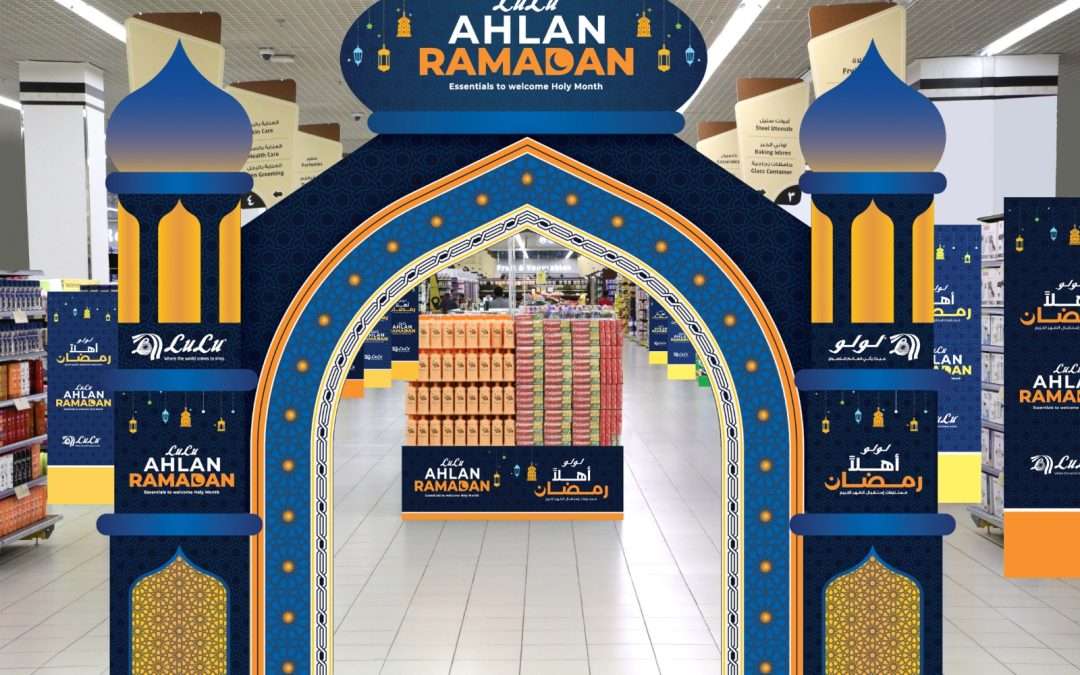 لولو هايبرماركت تعلن عن عروض حصرية استعدادًا لشهر رمضان في مختلف مناطق المملكة العربية السعودية