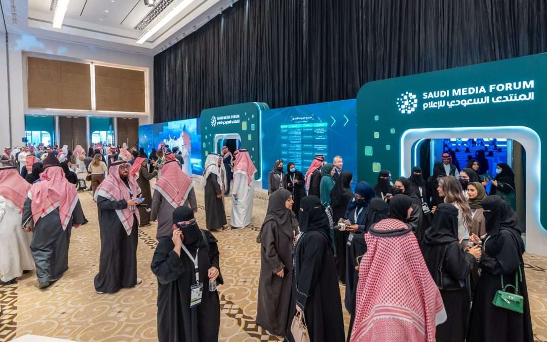 المنتدى السعودي للإعلام وبرنامج كفالة يطلقان مبادرة SMF GROW UP لتمكين الشركات الإعلامية الناشئة