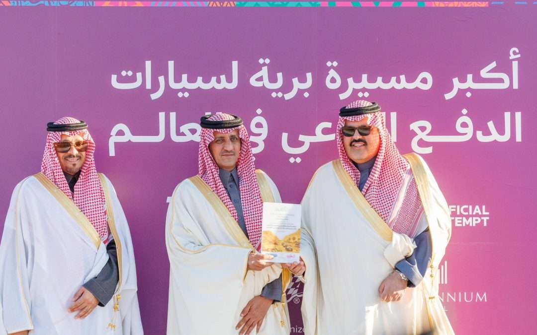حائل تدخل موسوعة غينيس بأكبر مسيرة لسيارات الدفع الرباعي في العالم