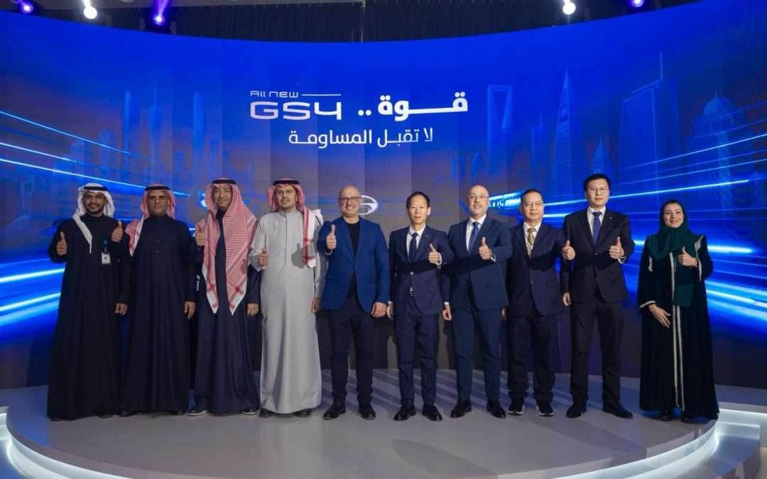 صالة عرض جي أيه سي بملامح وطنية معاصرة الجميح جي أيه سي تدشّن GS4 الجديدة وتكشف عن هوية جديدة لمعرضها بالرياض