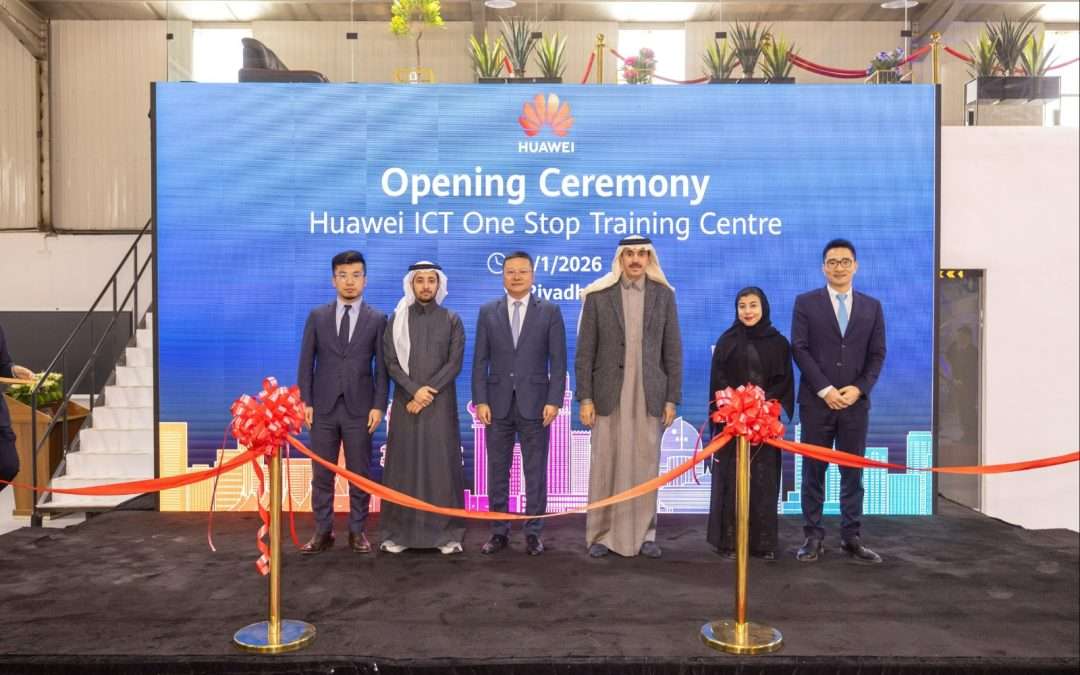 “هواوي” تدشن مركز التدريب الشامل لتقنية المعلومات والاتصالات لتنمية الكوادر الرقمية والخبرات الهندسية الوطنية في المملكة العربية السعودية