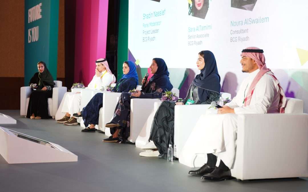 “بوسطن كونسلتينج جروب” تختتم النسخة السابعة من برنامج “جيل طموح” لتمكين الجيل القادم من القيادات في المملكة العربية السعودية