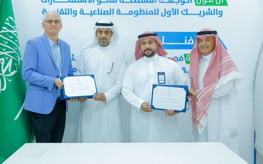 سدافكو ضمن أفضل خمس مصانع في المدينة الصناعية بجدة في تطبيق معايير السلامة وفق تكريم “مدن”