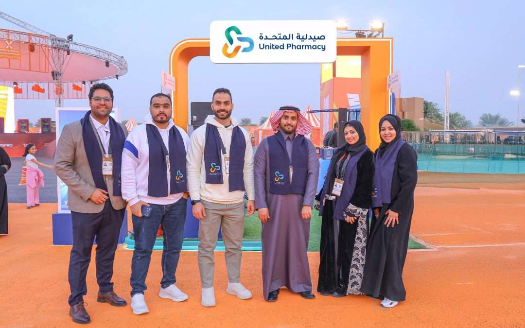 تعزيزاً لجودة الحياة والصحة العامة صيدليات المتحدة تختتم مشاركتها في ماراثون الرياض 2026 بنجاح لافت