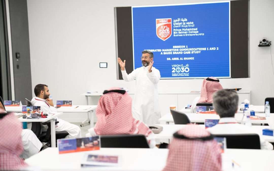 التعليم التنفيذي في كلية الأمير محمد بن سلمان يبرز تطوّر دور القيادة في مسيرة التحول بالمملكة العربية السعودية