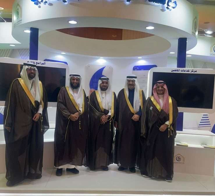 ملتقى القيم الإسلامية الأول “قيم راسخة لحياة أفضل”