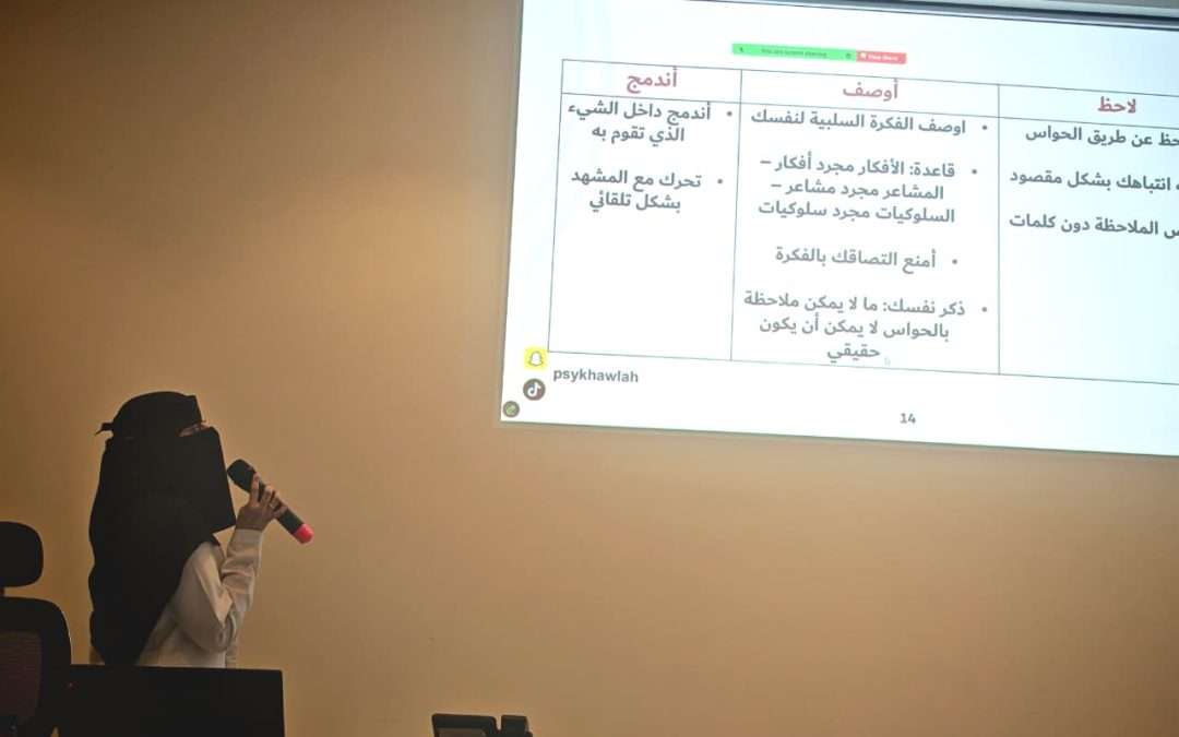 خولة العنزي تتجاوز القوالب التقليدية وتقدّم القلق بوصفه تجربة إنسانية قابلة للفهم