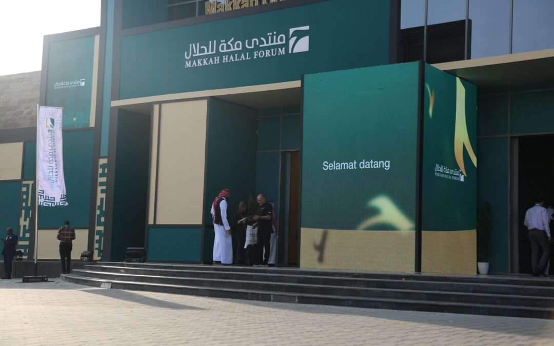 تحت شعار “الحلال صناعة احترافية”