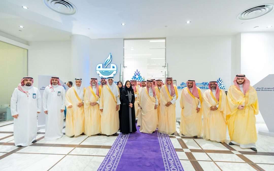 بمشاركة سيدات ورجال الأعمال في المنطقة القصبي يفتتح فرع المركز السعودي للأعمال التشاركي مع غرفة مكة المكرمة