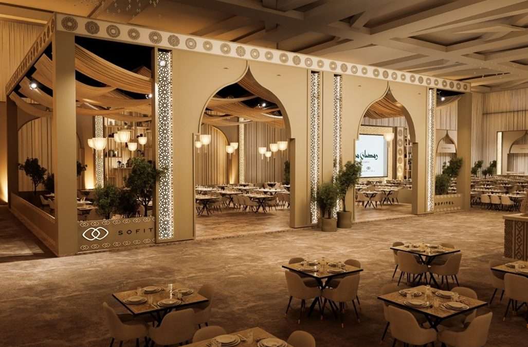 فندق سوفيتيل الرياض يقدّم ثلاث تجارب رمضانية مميزة