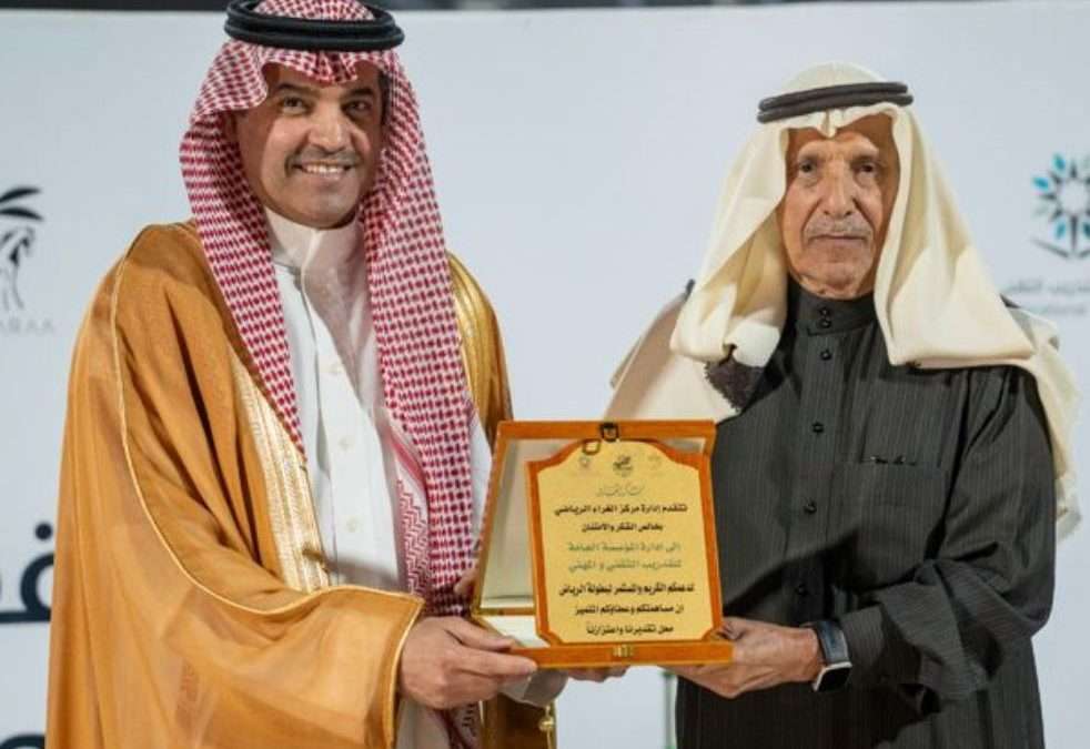 اختتام بطولة الموسسة العامه للتدريب التقني والمهني لقفز الحواجز في مركز الغراء
