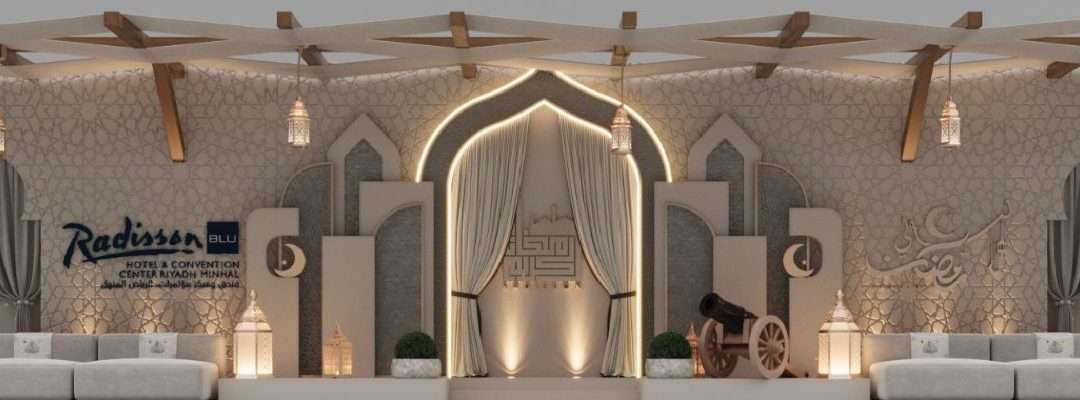 راديسون بلو، المنهل، يستقبل شهر رمضان  بخيمة رمضانية بعنوان «واحة النور»