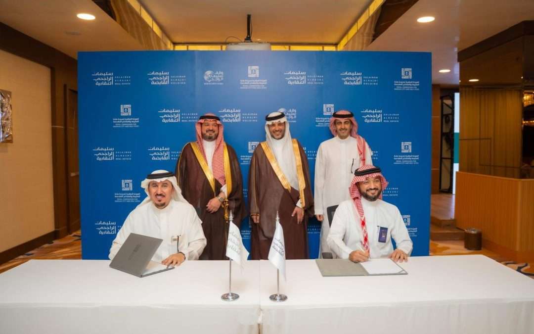 شركة سليمان الراجحي العقارية تعلن عن يوم حافل بالإنجازات في مدينة مكة المكرمة