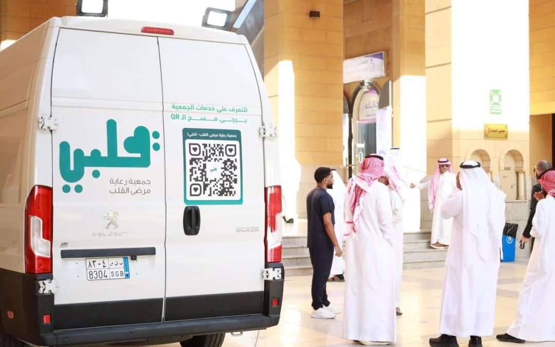 جمعية «قلبي» تطلق حملة صحية توعوية في رحاب الراجحي