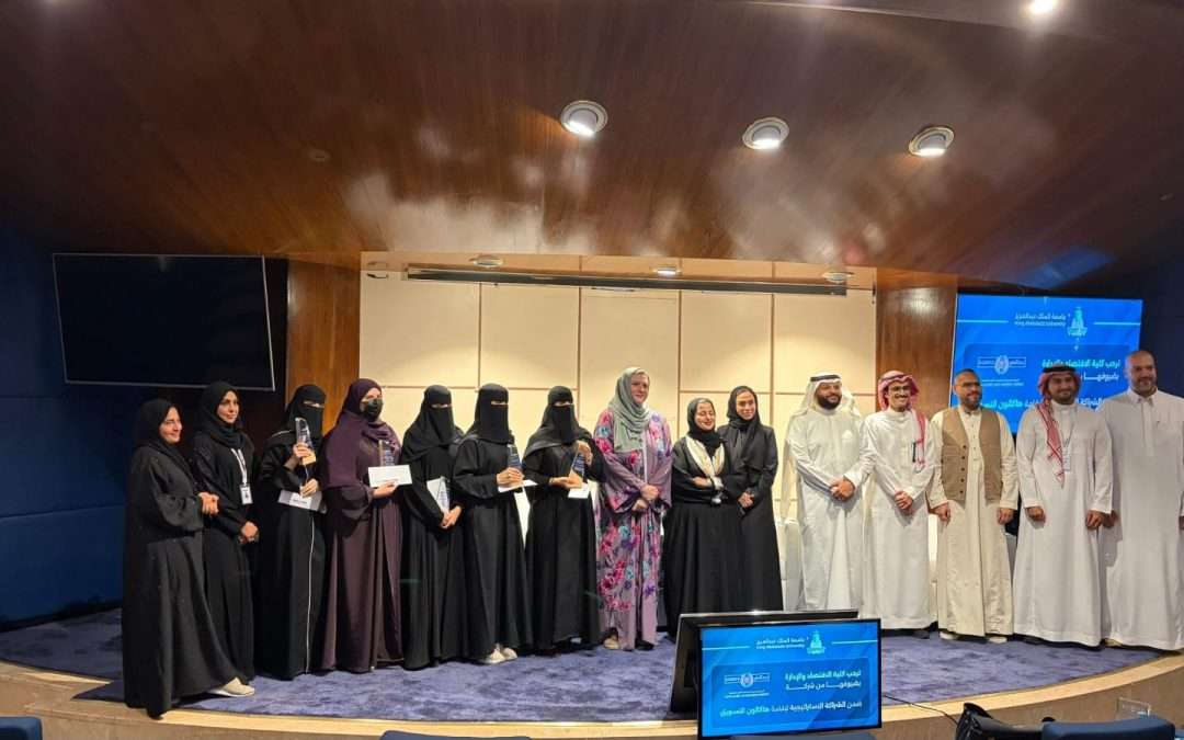 سَدافكو وجامعة الملك عبدالعزيز تختتمان هاكاثون التسويق لتقديم حلول لتحديات سوقية واقعية ودعم مهارات الطلبة عمليًا