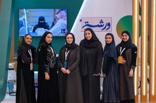 “Workshop X” تستقطب خبرات عالمية بصفتها الشريك المعرفي  لمنتدى الاستثمار في التعليم والتدريب 2026