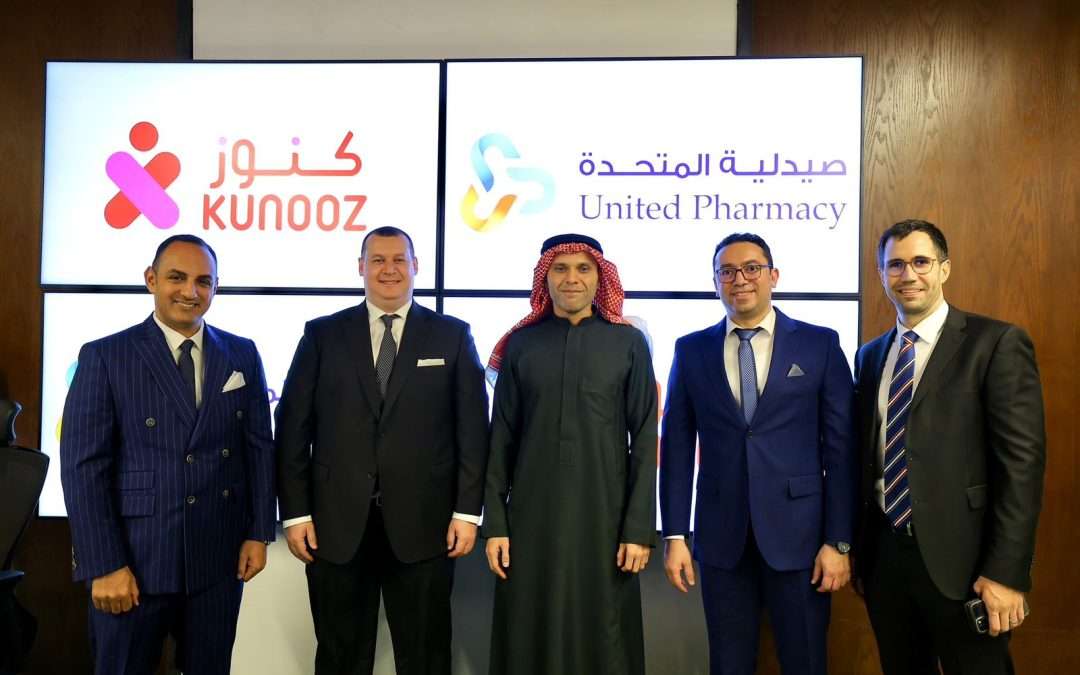 شركة المتحدة للأدوية تعلن توقيع اتفاقية مع شركة العالمية للصحة للاستحواذ على صيدليات كنوز