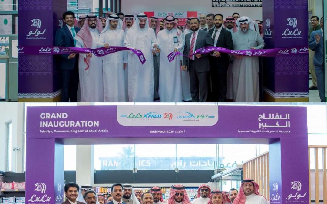 افتتاح متجرين جديدين للولو في الرياض والدمام