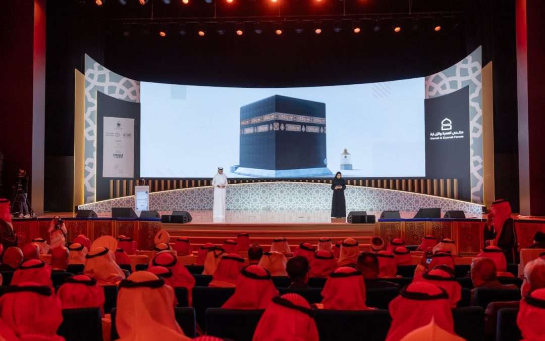 المدينة المنورة تستضيف النسخة الثالثة من منتدى العمرة والزيارة بمشاركة دولية واسعة