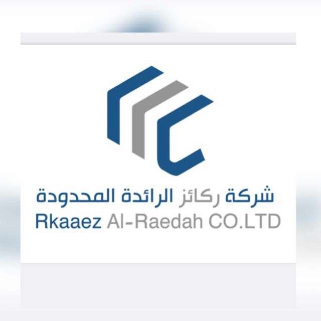 حفل الإفطار السنوي لشركة ركائز الرائدة المحدودة لعام 2026 م بحضور شخصيات دبلوماسية وإعلامية