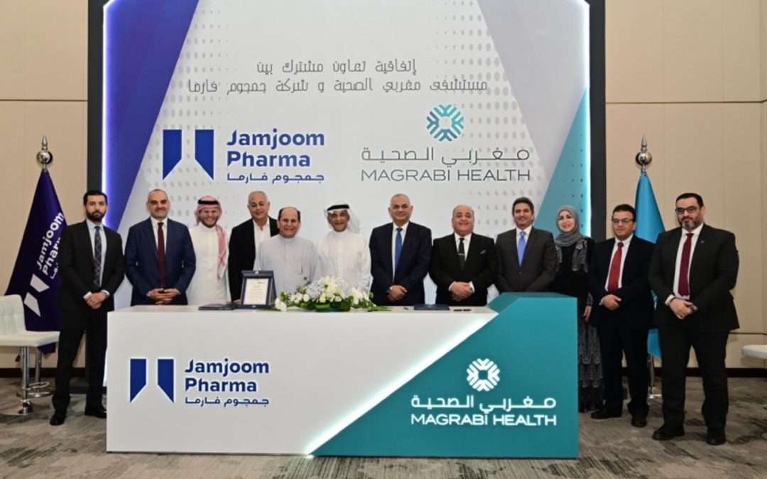 جمجوم فارما ومجموعة مغربي الصحية توقّعان مذكرة تفاهم لتعزيز خدمات طب العيون في المملكة العربية السعودية