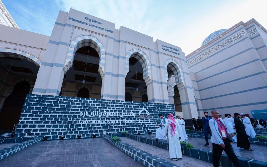 من الضيافة إلى التقنية 160 متحدثاً و150 جهة عارضة يبحثون تطوير رحلة المعتمر في منتدى العمرة والزيارة