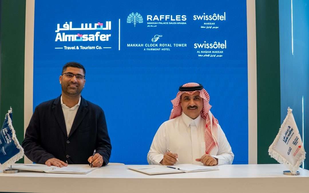 تعاون استراتيجي بين المسافر ومجموعة فنادق أكور في مكة المكرمة لتعزيز سلاسة الوصول إلى المدينة المقدسة