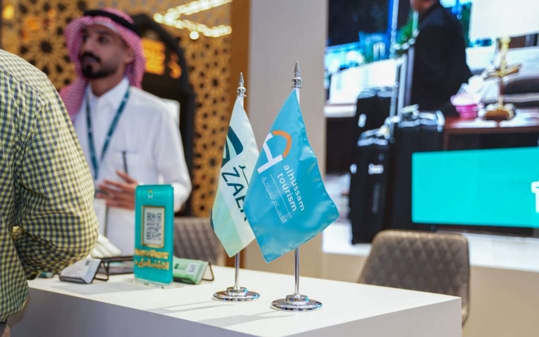 “الحسام للسياحة” و”زائر”: خدمات متكاملة للسفر والنقل في منتدى العمرة والزيارة