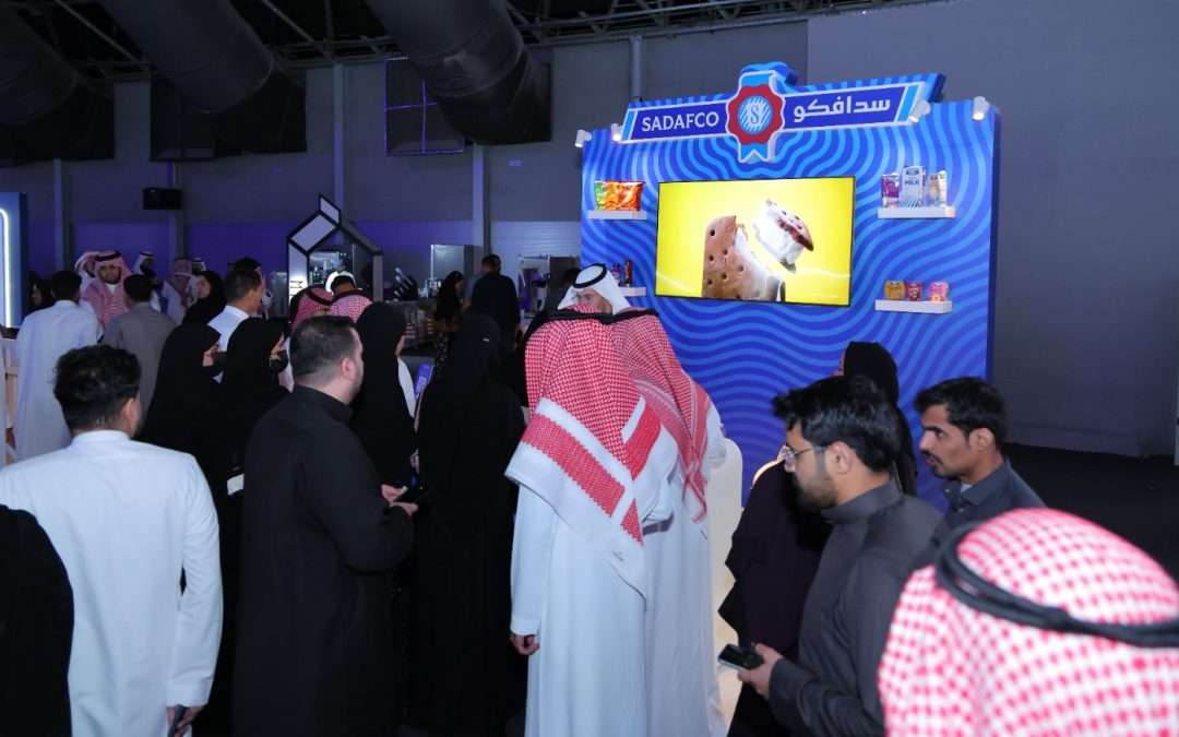 برعاية صاحب السمو الملكي الأمير خالد الفيصل سدافكو تواصل دعمها لتنمية الكفاءات الوطنية في الملتقى المهني الثالث عشر