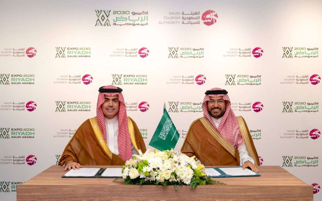 الهيئة السعودية للسياحة وإكسبو 2030 الرياض توقعان مذكرة تفاهم استراتيجية لدعم السياحة السعودية وتعزيز تجربة زوار المعرض الدولي