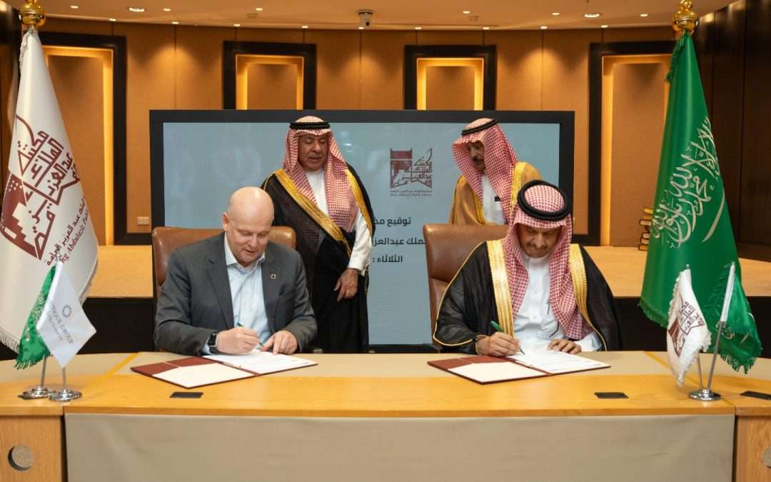 مجموعة بوتيك ومكتبة الملك عبدالعزيز العامة توقّعان مذكرة تفاهم لتعزيز المحتوى الثقافي في قصور المجموعة