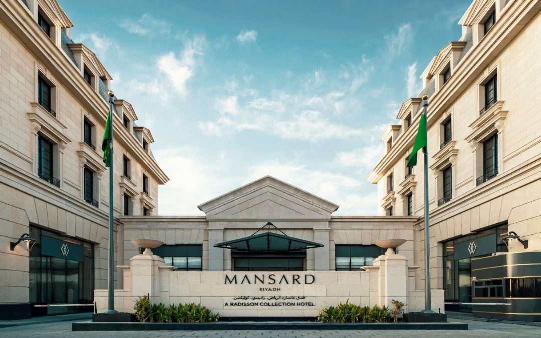 أعِد اكتشاف الرياض مع تجارب الإقامة المحلية المميّزة من راديسون كولكشن