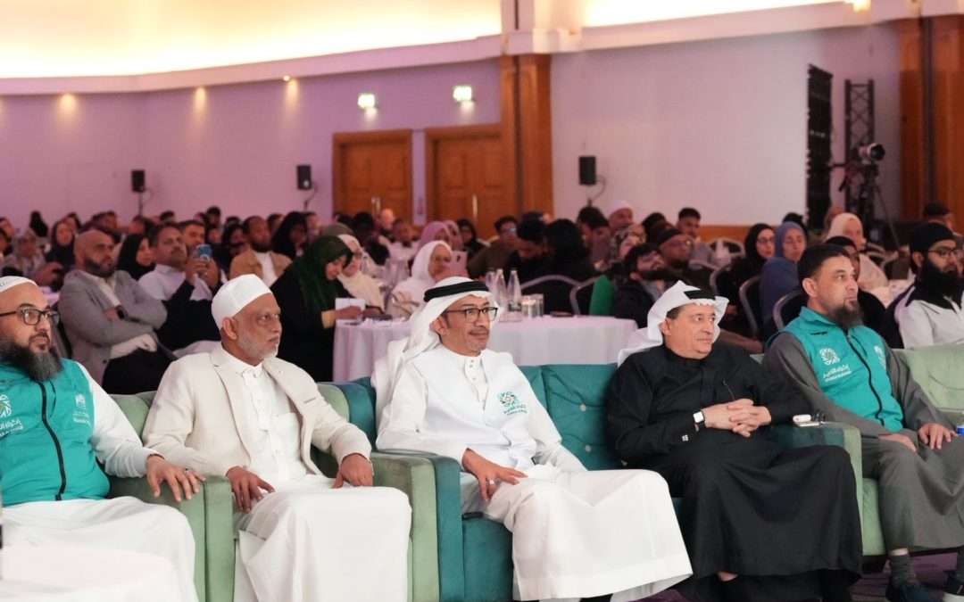 إثراء الخير تنظّم سمينار الحج في برمنغهام للعام الثالث