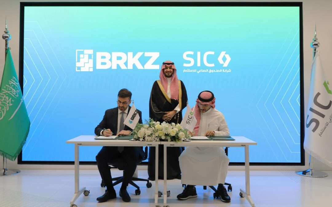 شركة “الصندوق الصناعي للاستثمار” تستثمر في منصة BRKZ السعودية لتسريع رقمنة سلاسل الإمداد الصناعية في المملكة