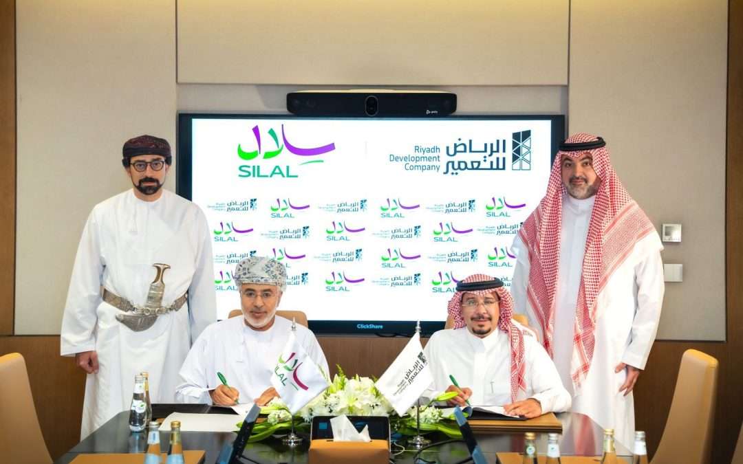 الرياض للتعمير توقّع مذكرة تفاهم مع “سلال” العُمانية لتعزيز الربط اللوجستي ودعم منظومة الإمداد الغذائي