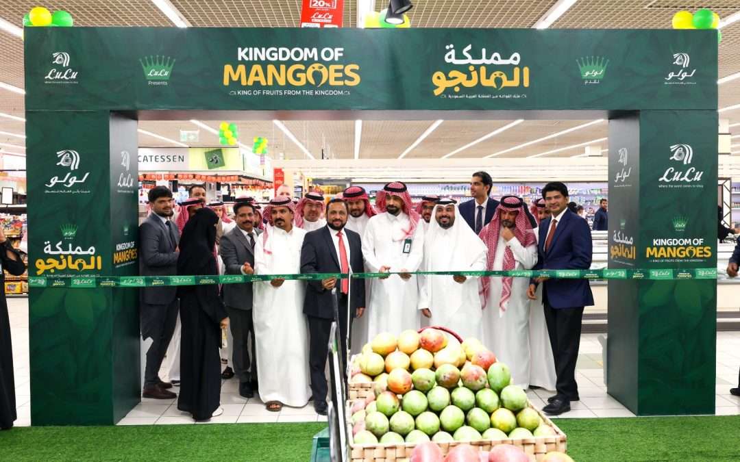 لولو هايبرماركت تحتفي بالموسم عبر إطلاق مهرجان «مملكة المانجو» في مختلف أنحاء المملكة العربية السعودية